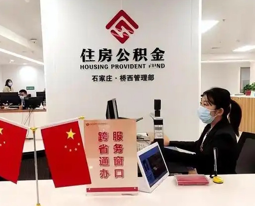 汕尾离职后公司不给转公积金怎么办（离职后公司不给转社保怎么办）